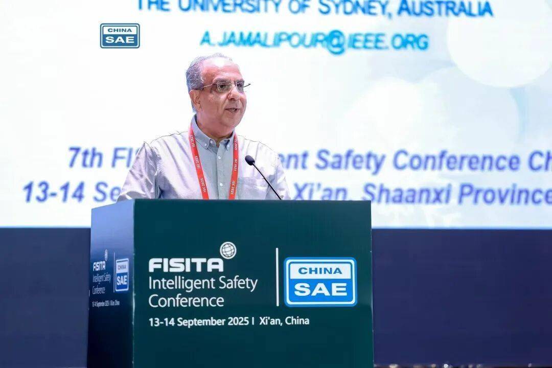 2025世界智能安全大會(huì)(ISC 2025)在西安盛大開幕