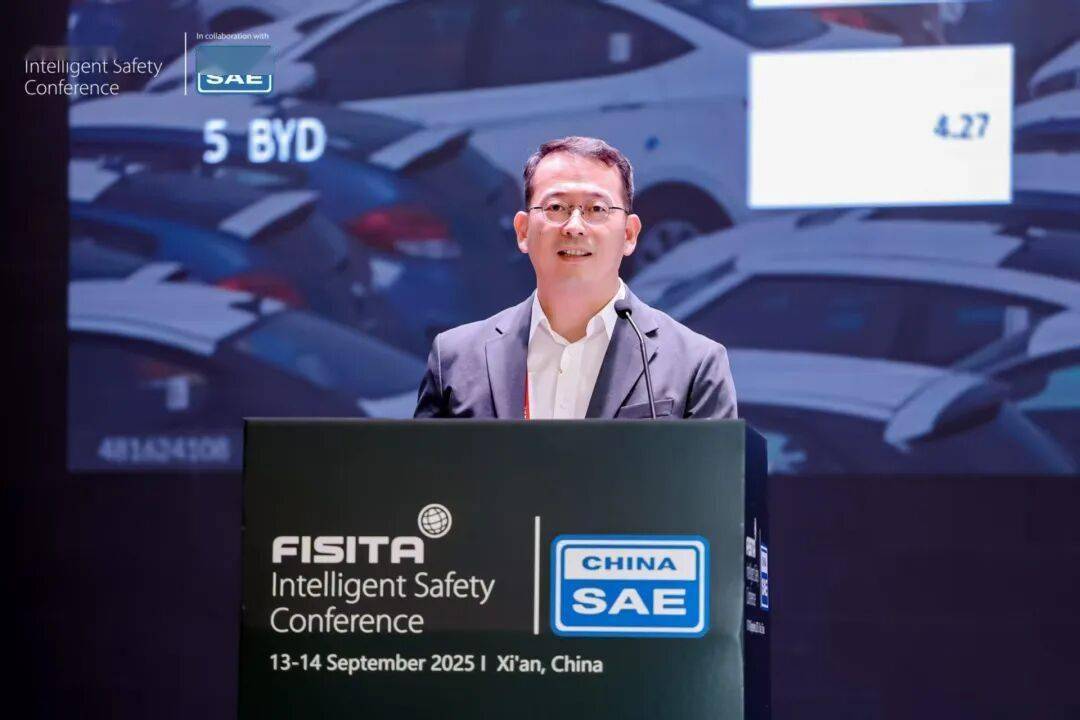 2025世界智能安全大會(huì)(ISC 2025)在西安盛大開幕