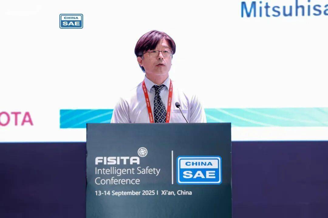 2025世界智能安全大會(huì)(ISC 2025)在西安盛大開幕