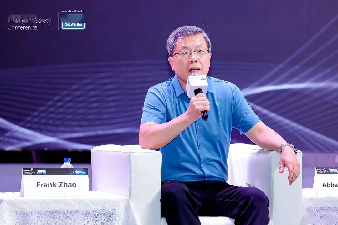 2025世界智能安全大會(huì)(ISC 2025)在西安盛大開幕