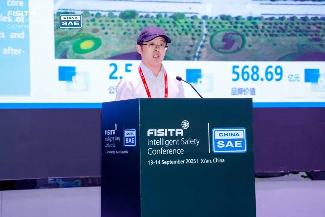 2025世界智能安全大會(huì)(ISC 2025)在西安盛大開幕