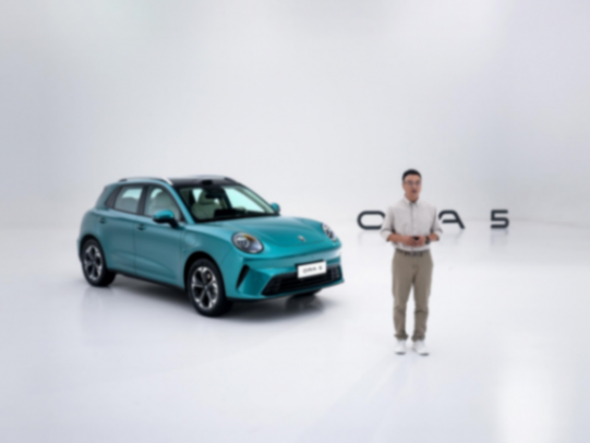 歐拉汽車品牌舉辦“歐拉5自然美學設計品鑒會” 歐拉5提供六款車身顏色