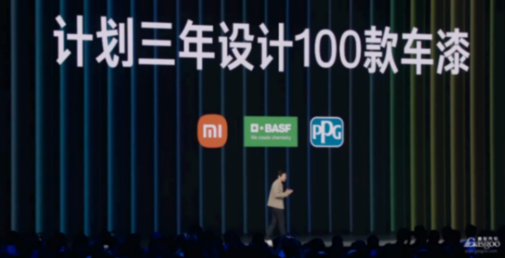 小米汽車開啟高端定制服務：每月僅40臺，選配需超10萬元