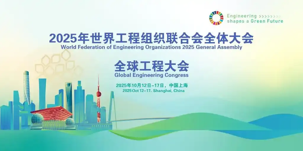 2025全球十大工程成就發布:DeepSeek、人形機器人等入選