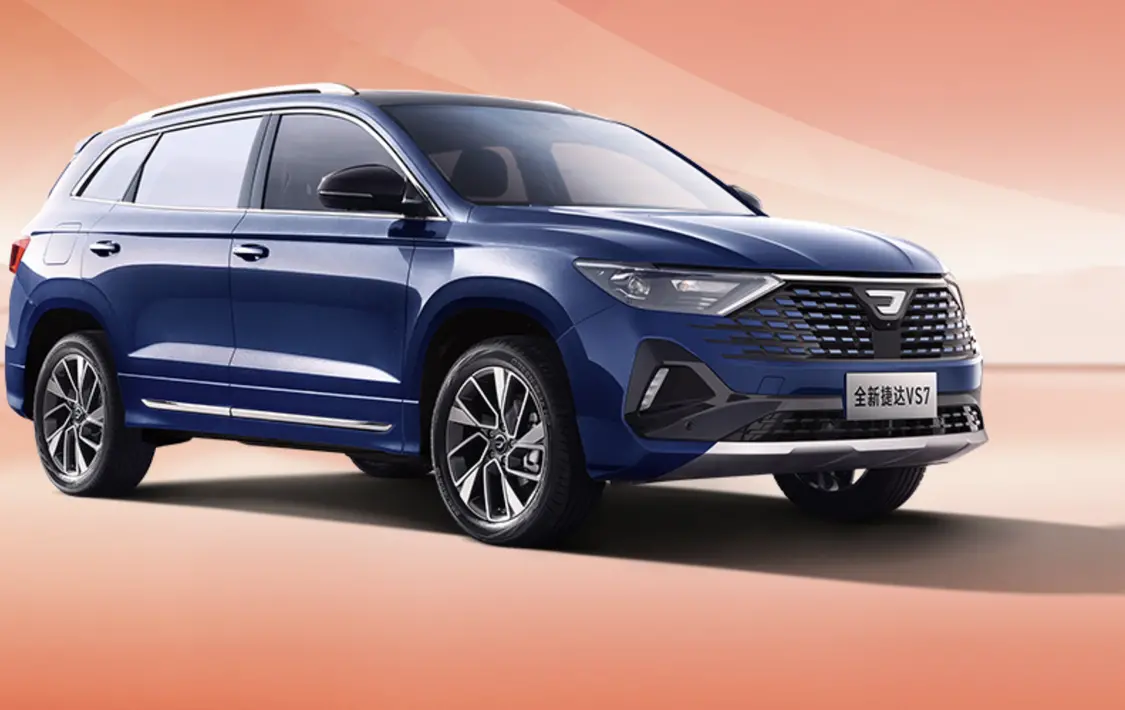 10.79萬元起,2026款捷達(dá)VS7車型上市