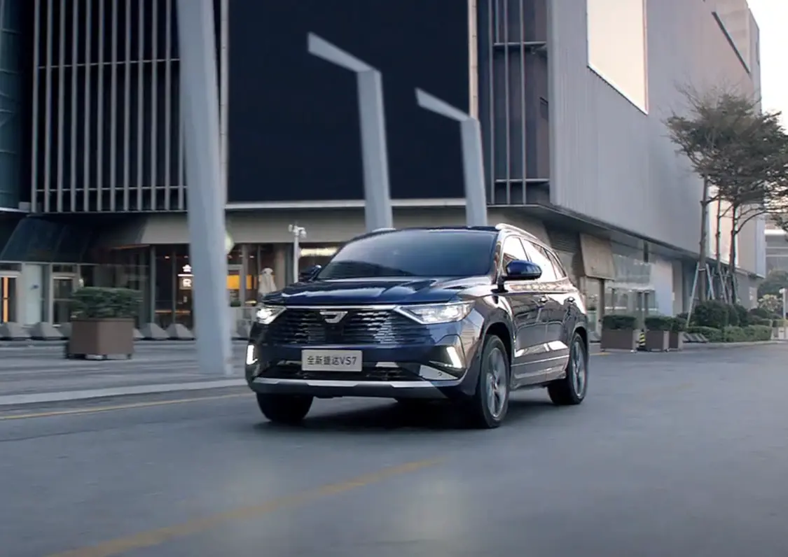 10.79萬元起,2026款捷達(dá)VS7車型上市