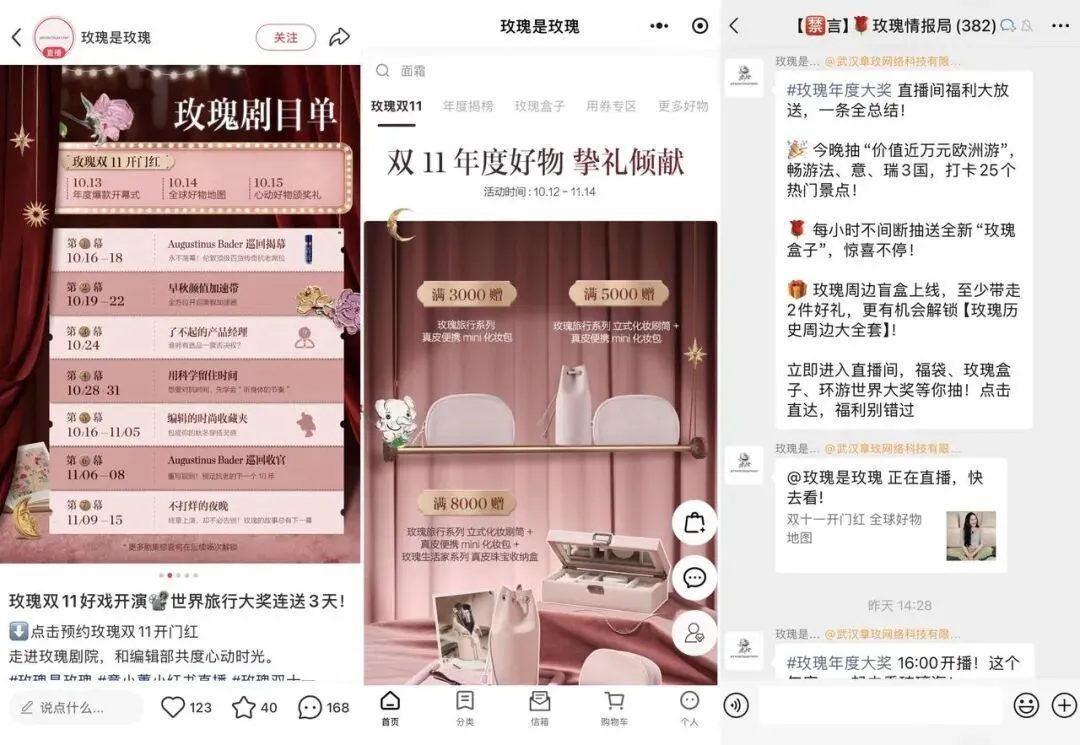 各大電商平臺(tái)雖再次拉長(zhǎng)了大促周期,但在玩法上延續(xù)了近兩年的簡(jiǎn)約趨勢(shì)