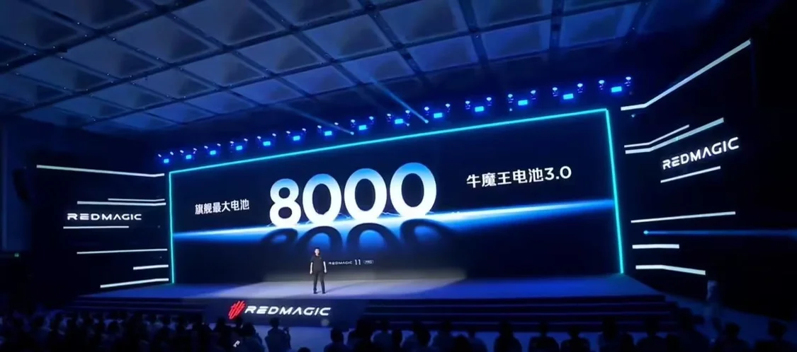 紅魔11Pro系列手機發布:4999元起,行業首款風水雙冷手機 紅魔11Pro系列手機發布:4999元起,行業首款風水雙冷手機