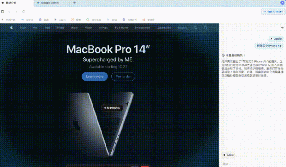 OpenAI做了個新瀏覽器,但只有名字是新的