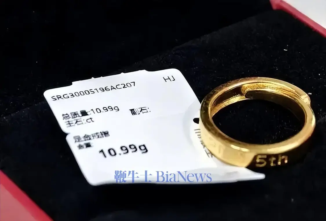 拼多多十周年又給員工發(fā)黃金!比去年足足多了40克 WechatIMG6655.jpg