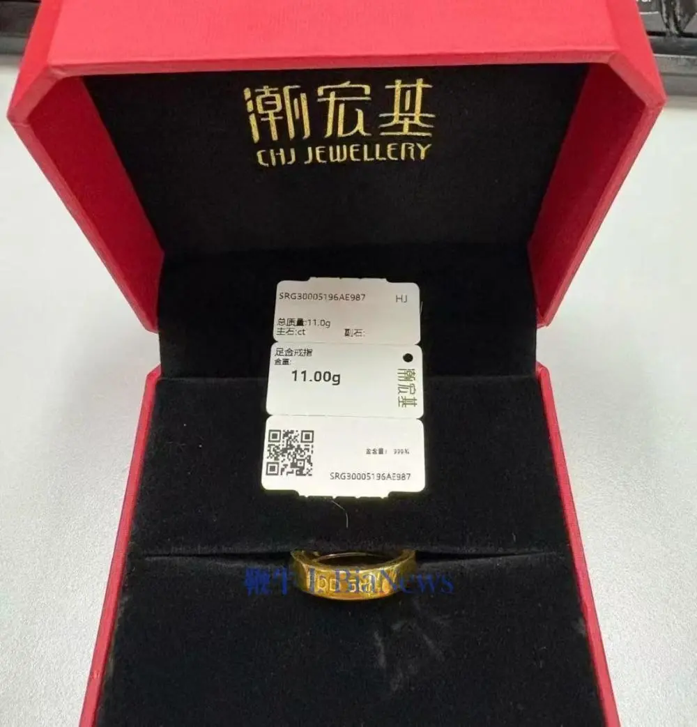 拼多多十周年又給員工發(fā)黃金!比去年足足多了40克 IMG_983DB13B0B04-1.jpeg