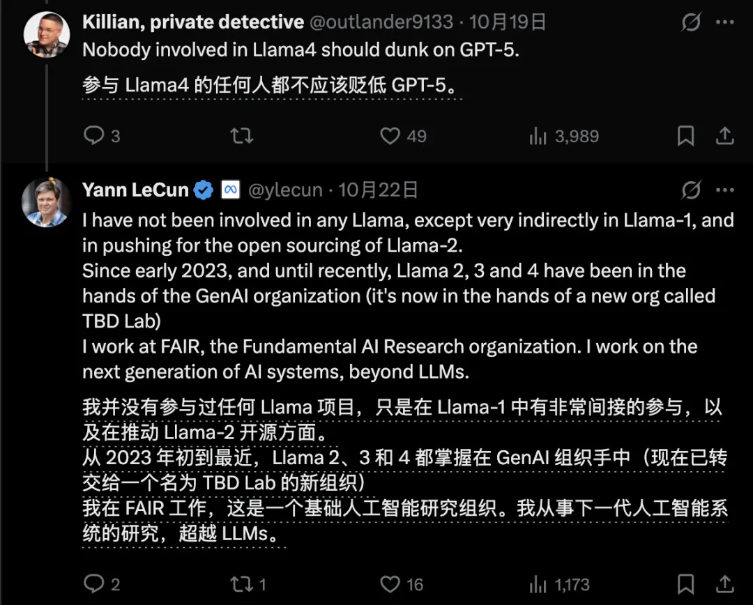 Meta AI大裁600人,亞歷山大王操刀重點砍向LeCun團隊