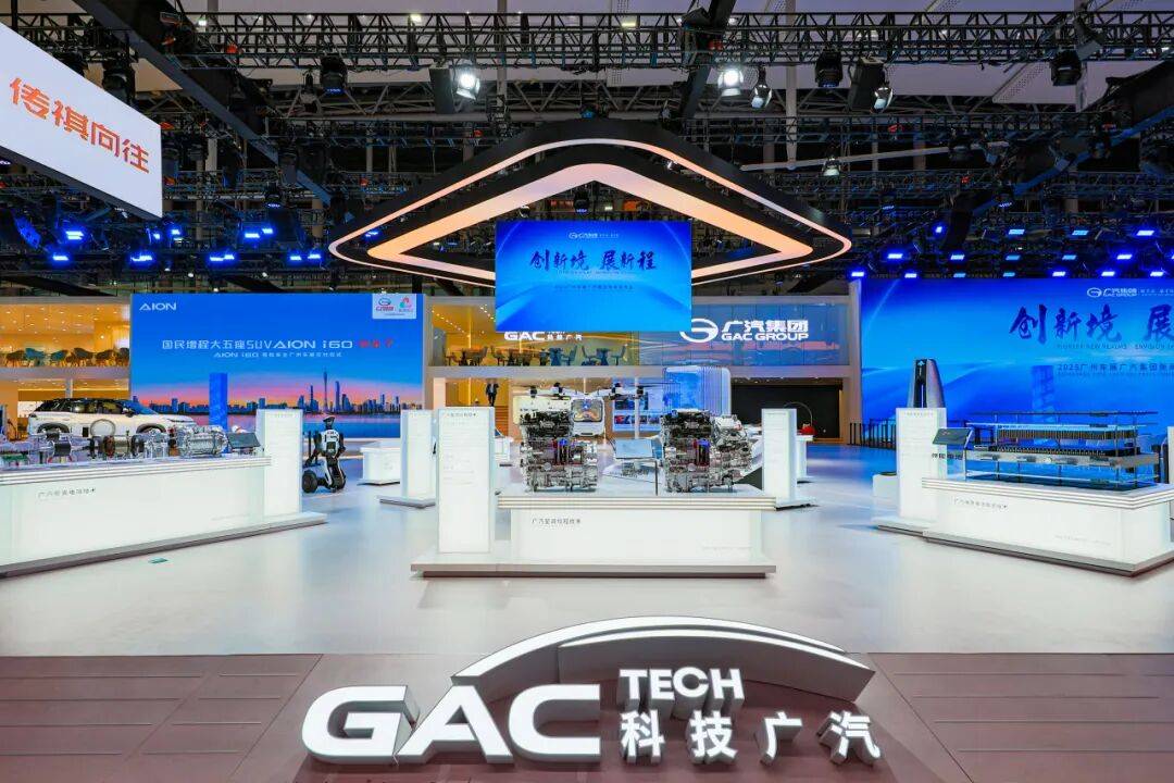 廣汽的“諾曼底”:番禺行動一周年,“四大引擎”打響反擊戰