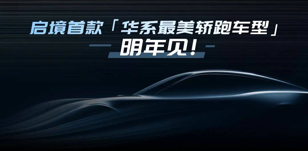 廣汽的“諾曼底”:番禺行動一周年,“四大引擎”打響反擊戰
