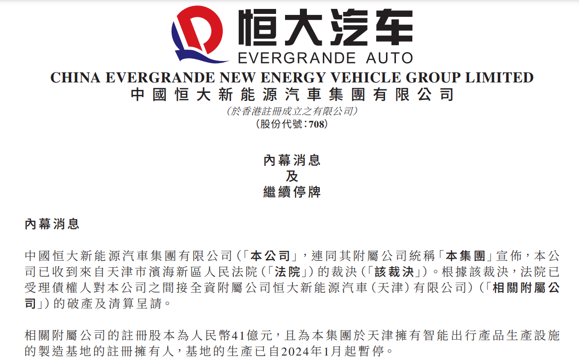 蓋世周報(bào) | 法雷奧溫嶺新廠房即將投產(chǎn)；馬瑞利啟用全新研發(fā)中心