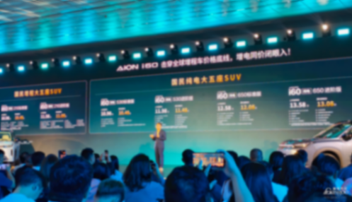 埃安i60正式上市，10.48萬起切入增程SUV市場