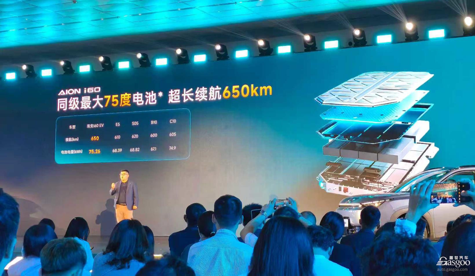 埃安i60正式上市，10.48萬起切入增程SUV市場