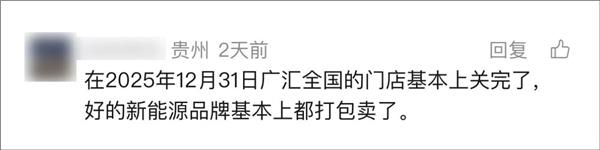 關停500多家4S店后，又曝出更多&ldquo;閉店失聯&rdquo;，昔日的巨無霸還有救嗎？