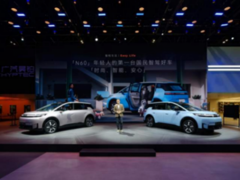 128項全系標配，埃安N60北京車展上市 10.68萬起